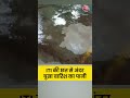Viral Video: Maharashtra के अकोला में ITI की छत से अंदर घुसा बारिश का पानी #shortsvideo - 00:30 min - News - Video