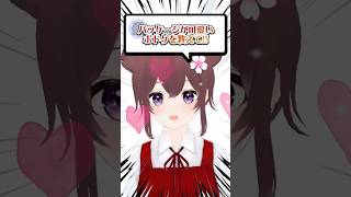 Q.パッケージが可愛いボドゲを教えて！ vtuber #shorts #ボードゲーム #ボドこし