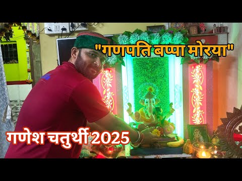 Ganesh Chaturthi ki shubhkamnayein | Puja arti and utsav | #ganeshchaturthi2025 #ganeshpuja #ganesh