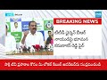 Bhumana Karunakar Reddy Slams BR Naidu on Tirumala Temple Issue |@SakshiTV  - 11:00 min - News - Video