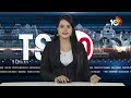 TS 20 News | CM Revanth Reddy Launches Indiramma Houses | MP Elections | BRS | BJP | KCR | 10tv  - 04:37 min - News - Video