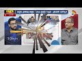 Prof Nageswar On Kejriwal Arrest | కేజ్రీవాల్‌ అరెస్ట్‌పై ప్రొఫెసర్‌ నాగేశ్వర్‌ విశ్లేషణ | 10TV - 25:03 min - News - Video