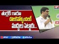 Nara Lokesh Controversial Comments on CM YS Jagan