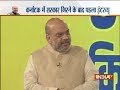 We'll not lose even one seat in Uttar Pradesh in 2019 elections: Amit Shah