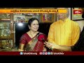 హరికథకు వెలుగుదిద్దిన ఉమామహేశ్వరకి పద్మశ్రీ | PadmaShri Award For Artist Uma Maheshwari | Bhakthi TV  - 01:23 min - News - Video