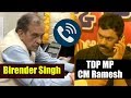 Phone Conversation b/w Birender Singh &amp; CM Ramesh