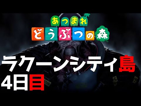 【あつ森】HIKAKINハート池解禁！シーラカンスか鮫島かタランチュラ島目指す！？☞深夜ドラクエウォーク【あつまれどうぶつの森】