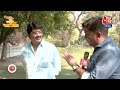 Election :Pratapgarh  में BJP का समर्थन या फिर अपना प्रत्याशी उतारेंगे Raja Bhaiya| Aaj Tak LIVE  - 00:00 min - News - Video