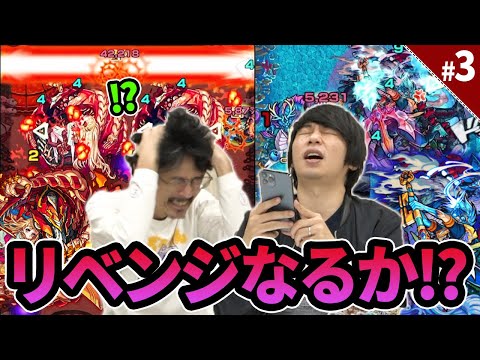 【モンスト】立ちはだかる元祖爆絶！突破なるか！？開封して即、アヴァロン＆ニライカナイ！リベンジ！【ウエハース玉楼#3】【なうしろ】