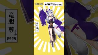 #テトリス / 柊マグネタイト 踊ってみた💜│ #shorts #にじさんじ