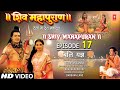 Shiv Mahapuran - Episode 17