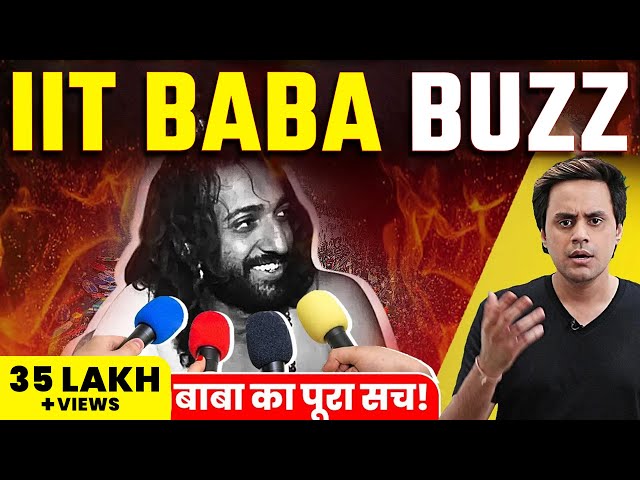 Mahakumbh 2025: क्यों Viral हुए IIT वाले बाबा? मलंग या कुछ और? | RJ Raunak