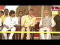 ఏపీలో మోడీ క్రేజ్ చూస్తే షాక్ అవ్వాల్సిందే..! | PM Modi At Prajagalam Public Meeting | hmtv - 05:46 min - News - Video
