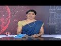 Governing Body Review Meeting At Bhadrachalam ITDA  Bhatti Vikramarka  Thummala |  V6 News  - 00:56 min - News - Video