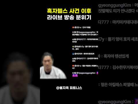 흑자헬스  흑자헬스