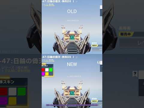 【荒野行動】AKのDXスキンが神ドットへ鬼強化されるってよw#荒野バババン8周年 #荒野行動