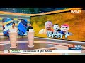 Dharmyudh : राहुल का यूपी भ्रमण..योगी का 80 वाला समीकरण ? Rahul Gandhi In UP | CM Yogi | Akhilesh  - 12:01 min - News - Video