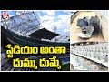 Uppal Stadium hosting the India-Australia T20I match lacks proper maintenance- Special report
