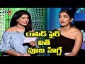 Rapid Fire with Pooja Hegde; Maharshi Movie Interview