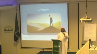 مباشر | اللقاء السادس افهم قبل أن تقرر د. علي الشبيلي -