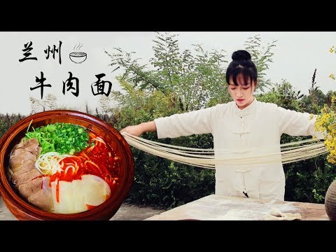 这绝对是一碗艺术 : 素有面食文化活化石之称的正宗兰州牛肉面