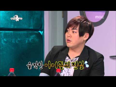 The Radio Star, Lee Hyo-ri #02, 이효리 20130529