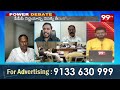 TDP Gurumurthy Interesting Update On 20 Lakhs Jobs In AP | Chandrababu | Power Debate With BN | 99TV  - 05:46 min - News - Video
