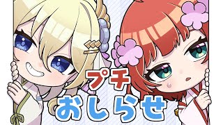 1.5万人ありがとう🎉プチお知らせがあるよ！