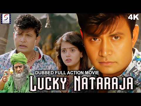 लकी नटराज Lucky Natraja | Blockbuster South Indian Action Full Hindi Dubbed Movie | P. Ravi Shankar