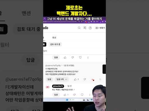 굳이 꼽자면 저는 백엔드 개발자입니다 ㅎㅎ