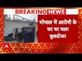 CM Mohan Yadav ने सत्ता संभालते ही आरोपियों के खिलाफ लिया एक्शन ! | Breaking News | ABP News Live