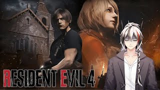 【RE4】報告！我的火力不充足，請求支援！！【白風希】