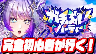 【 #スト鯖GTA】やりたいことがある！！！【#新人vtuber 】 #ガチグラ