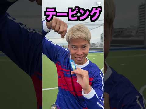 サッカー部がよく買うもの7選#PR#楽天カード #楽天カードVisa #サッカー #サッカー部 #あるある