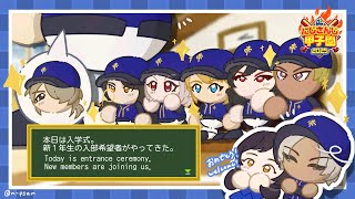 【#にじ甲2025 ②】1年春～　始めますかムードx帝国【 イブラヒム/にじさんじ】