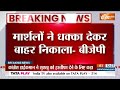 Himachal Pradesh Politics: Jai Ram Thakur को धक्के मारकर विधानसभा से निकाला गया बाहर | BJP |Congress  - 04:13 min - News - Video