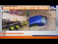 Severe Flooding Submerges Italy’s Como, Landslides Block Roads And Traps Residents | News9