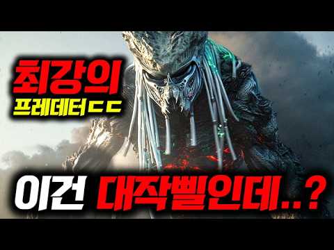 이 영화가 나오네ㄷㄷ🔥 톰 크루즈 SF 후속, 프레데터 신작까지 《제작 확정된 대작들 최초공개》