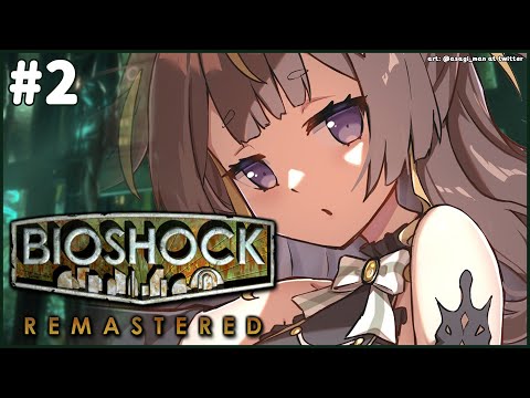 【BioShock Remastered】Your Daughter Calls Me Daddy, Too【hololive ID 2nd Generation | Anya Melfissa】