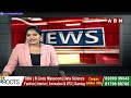 గెలుపు పక్కా..! NDA క్లీన్ స్వీప్ | Chandrababu | AP Assembly Elections 2024 | Varanasi | ABN Telugu  - 01:03 min - News - Video