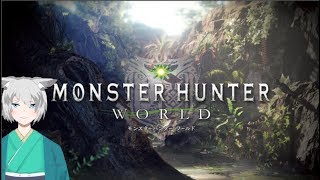 バ美肉おじさんがモンスターハンター：ワールド  やります！