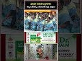 Adilabad District Devotees Visit Prasanthi Nilayam | పుట్టపర్తి సత్యసాయిబాబాను దర్శించుకున్న భక్తులు