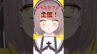 【注目】満喫セットまもなく販売終了！【企業勢Vtuber】 #らいとあっぷ #vtuber #推しをお探しですか #shorts