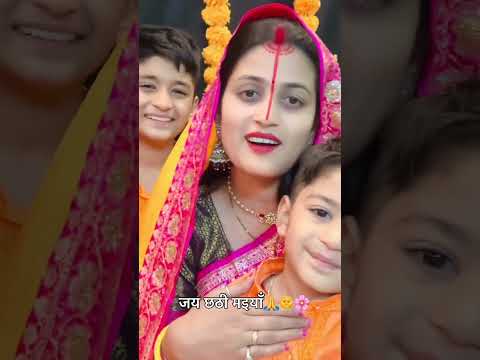 Kelwa ke pat par #shorts #shortsfeed #youtubeshorts #chhath #music #song #love #bhajan