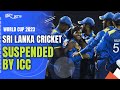 ICC Suspends Sri Lanka Cricket. Whats The Way Forward | World Cup 2023
