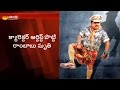 Tollywood Comedian Potti Rambabu passes away