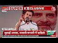 अब दिल्ली की राजनीति पर अखिलेश की नजर | Rahul Gandhi | Akhilesh Yadav | Aaj Tak News  - 00:00 min - News - Video