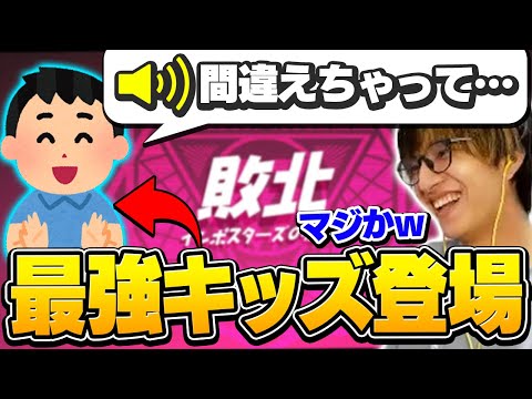 「今もインポスターズやってる人最強説」を検証しに行ったら最強猛者キッズに遭遇したｗｗ【フォートナイト/Fortnite】