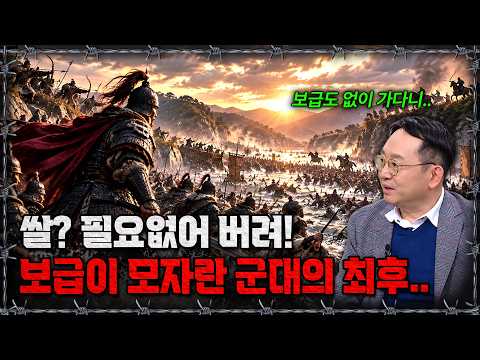 [라이브] 보급이 돼야 무기도 빛을 본다니까?! 전쟁은 결국 보급 싸움이었다!｜반복재생 / 밀덕스
