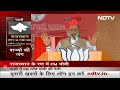 Rajasthan के Pali में रैली को संबोधित करते हुए बोले PM Modi: ये पाली कभी पाला नहीं बदलता  - 13:24 min - News - Video